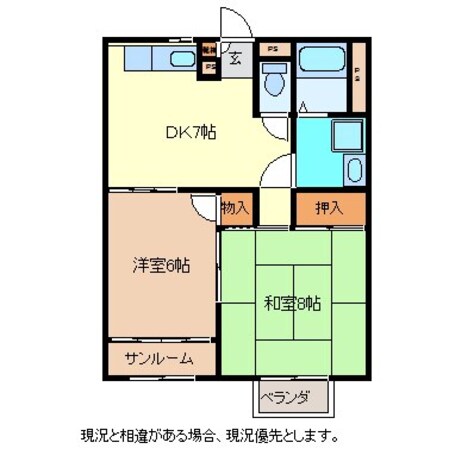 ベルメゾン吉田の物件間取画像